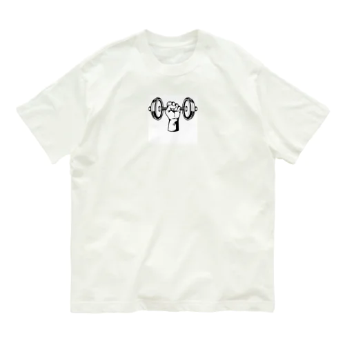 筋トレ中 Organic Cotton T-Shirt