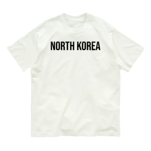 北朝鮮 ロゴブラック オーガニックコットンTシャツ