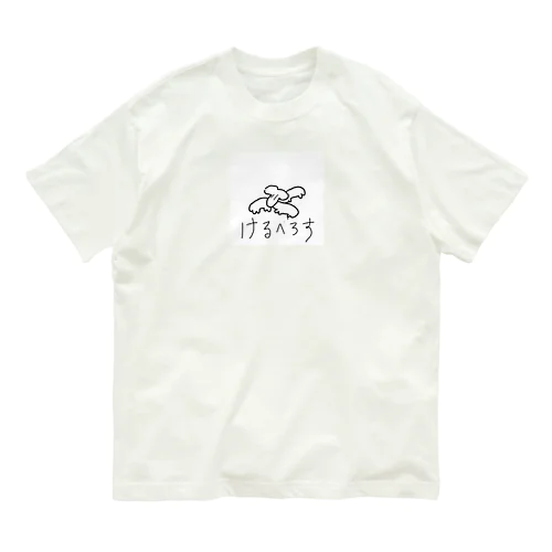 逆ケルベロスくん オーガニックコットンTシャツ