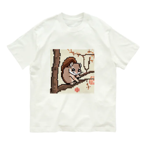 大好きモモンガ Organic Cotton T-Shirt