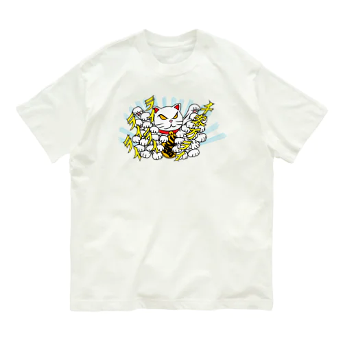 千客万ライライライライライ Organic Cotton T-Shirt