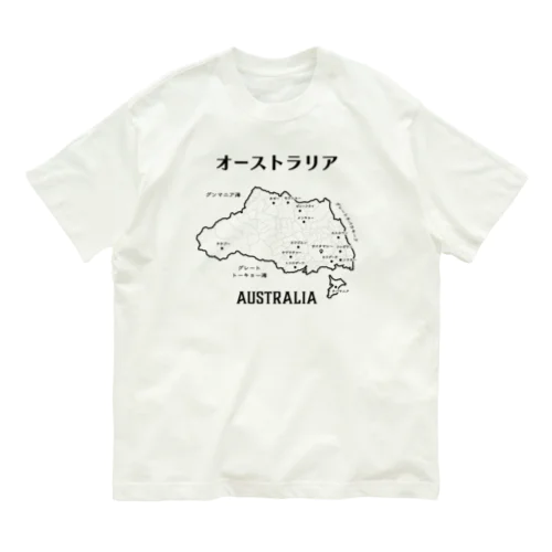 オーストラリア オーガニックコットンTシャツ