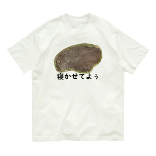 お疲れウォンバットTシャツ オーガニックコットンTシャツ