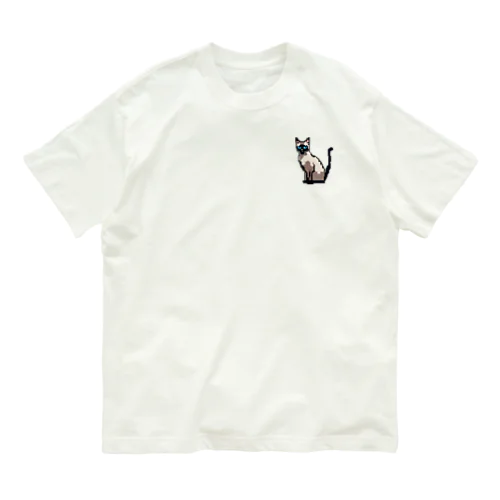 ピクセルアートシャム猫　1 オーガニックコットンTシャツ