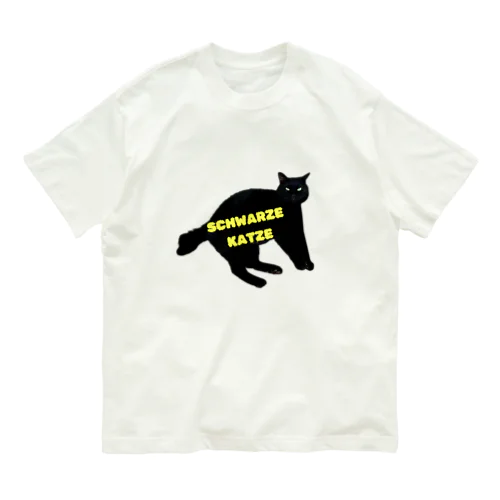 Schwarze Katze(黒猫) 2 Organic Cotton T-Shirt