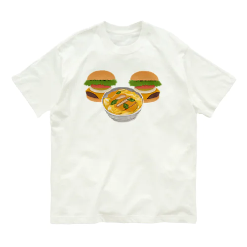 かつ丼とハンバーガー２個 Organic Cotton T-Shirt