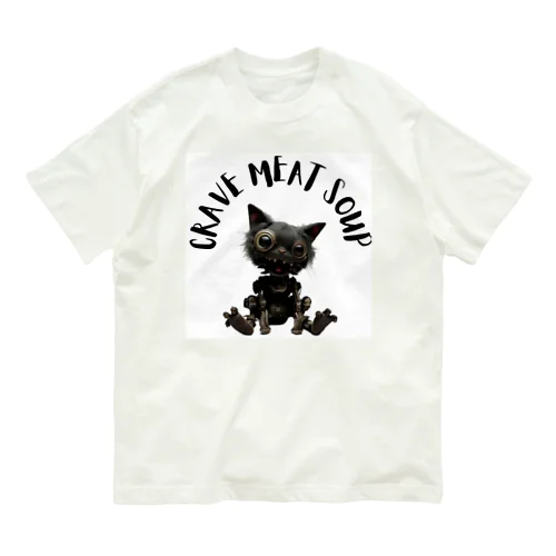 #Cyber Cat Organic Cotton T-Shirt