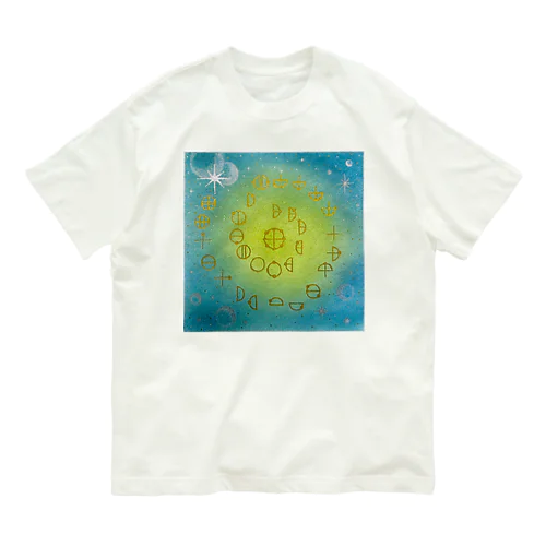 カタカムナウタヒ(第５首)  Organic Cotton T-Shirt