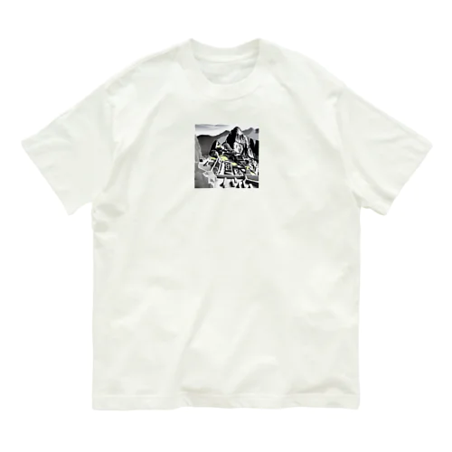 有名な観光スポットをイメージした画像：マチュピチュ（メキシコ） Organic Cotton T-Shirt