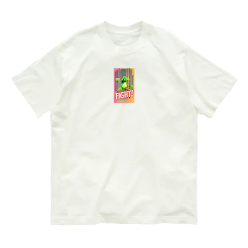 kaeru〜戦え！ オーガニックコットンTシャツ