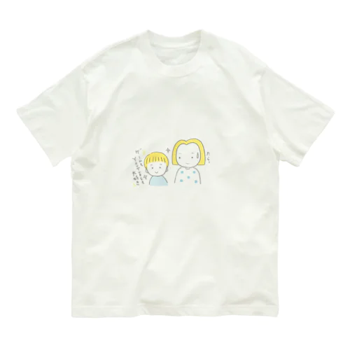 ワンオペママの悩み オーガニックコットンTシャツ