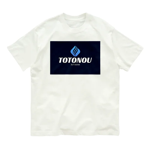 サウナ大好き芸人 オーガニックコットンTシャツ