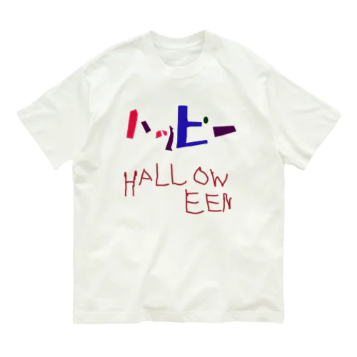 HALLOWEEN Organic Cotton T-Shirt