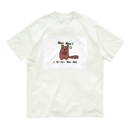 ビーバーnon non Organic Cotton T-Shirt