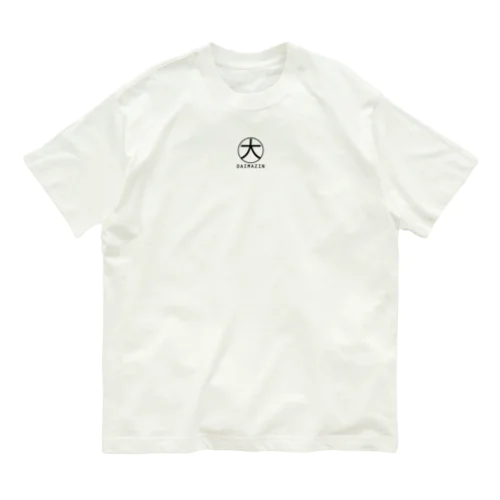 シンプル・ザ・大魔神 Organic Cotton T-Shirt