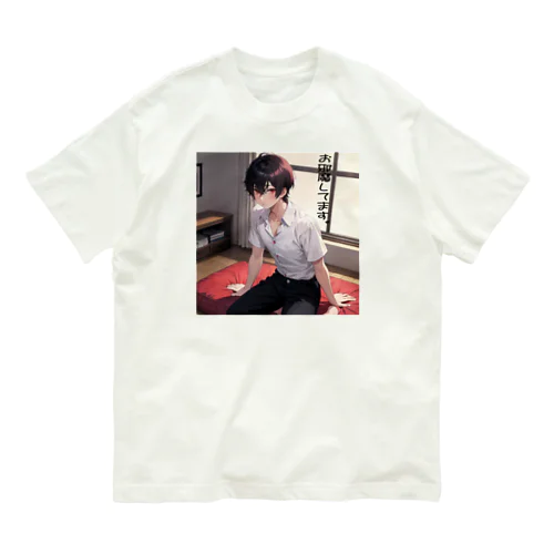 美少年物語３　ソロ Organic Cotton T-Shirt