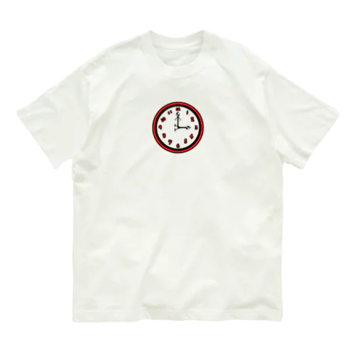 3時のおやつ指図時計 オーガニックコットンTシャツ