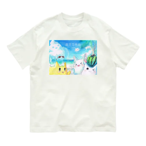 サイト９周年記念イラスト オーガニックコットンTシャツ