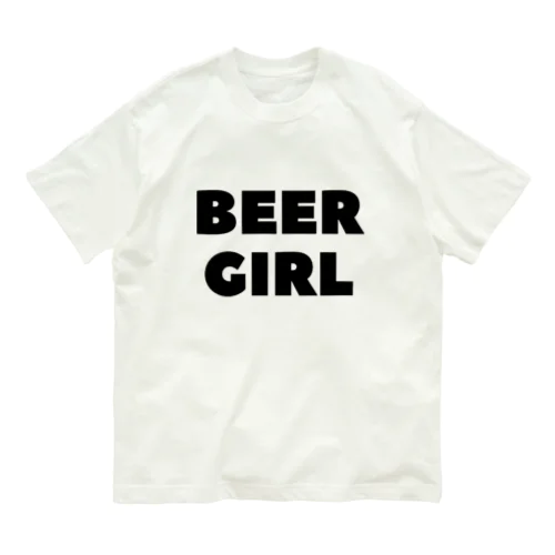 ビールガール_黒字(透過) オーガニックコットンTシャツ