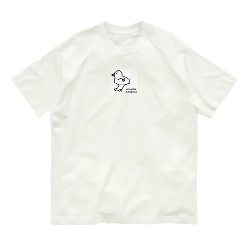 ぴいよ Organic Cotton T-Shirt