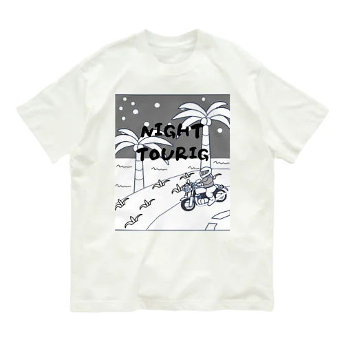 夜のツーリング Organic Cotton T-Shirt