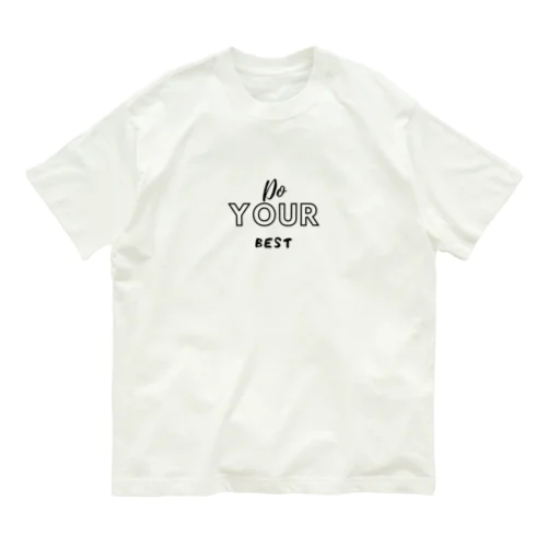 ベストを尽くせグッズ Organic Cotton T-Shirt