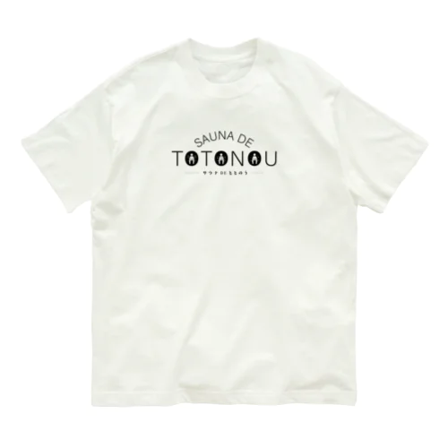 SAUNA DE TOTONOU オーガニックコットンTシャツ