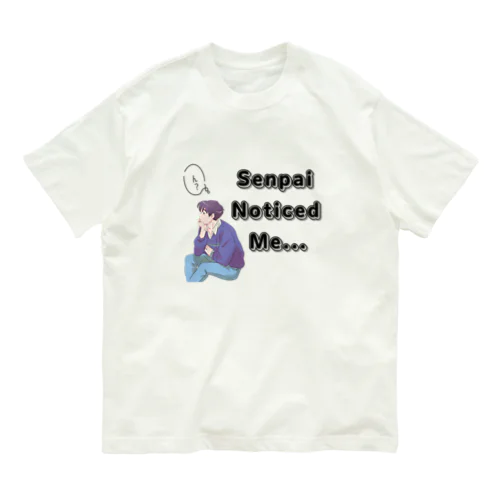 先輩　senpai noticed me vol.1 オーガニックコットンTシャツ