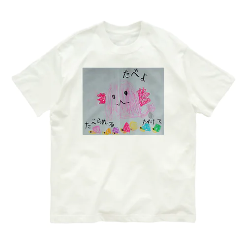 らくがきうーぱーちゃん オーガニックコットンTシャツ