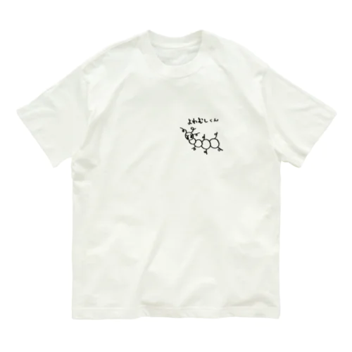 よわむしくん オーガニックコットンTシャツ