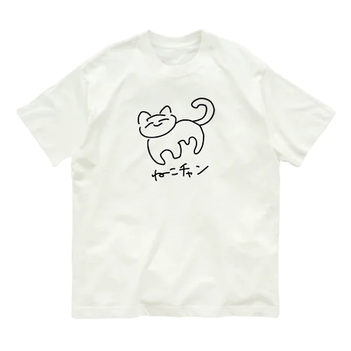 ねこチャン Organic Cotton T-Shirt