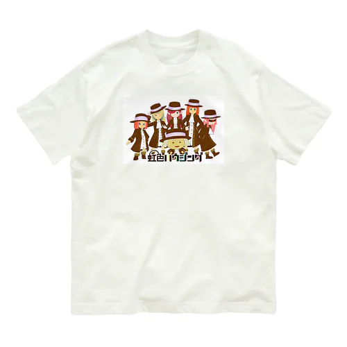 虹色ハウジンググッズ Organic Cotton T-Shirt