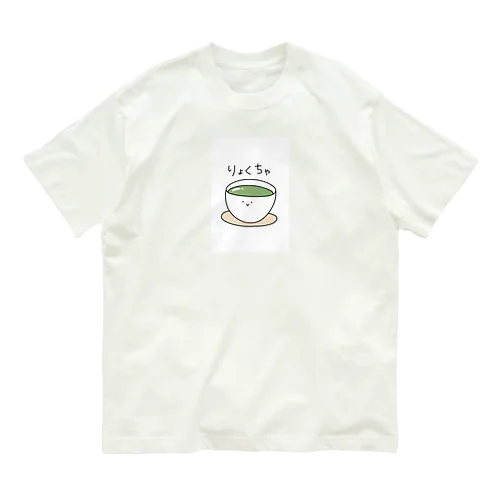 りょくちゃ オーガニックコットンTシャツ