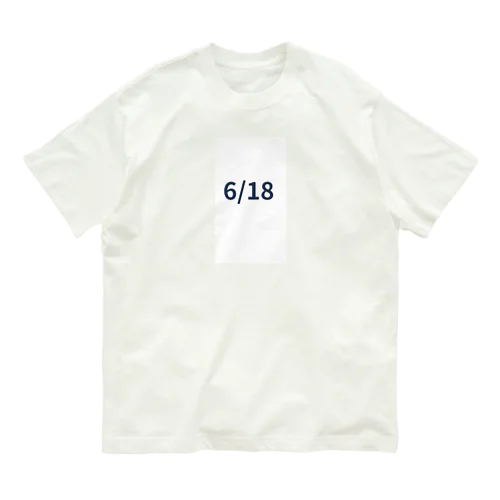 日付グッズ　6/18バージョン Organic Cotton T-Shirt