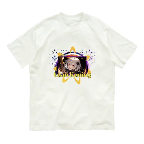 ルアン・クニング【ハロウィン_名前文字あり Ver.】 オーガニックコットンTシャツ