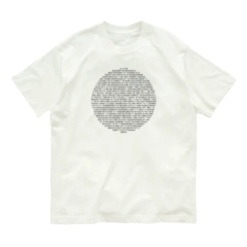 円周率 Organic Cotton T-Shirt