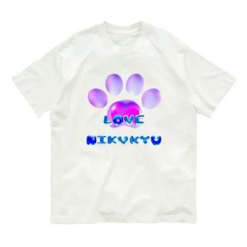 LOVE NIKUKYU -肉球好きさん専用 ブルーピンクバルーン - Organic Cotton T-Shirt