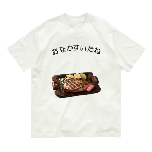 Haraheri-No.1 オーガニックコットンTシャツ