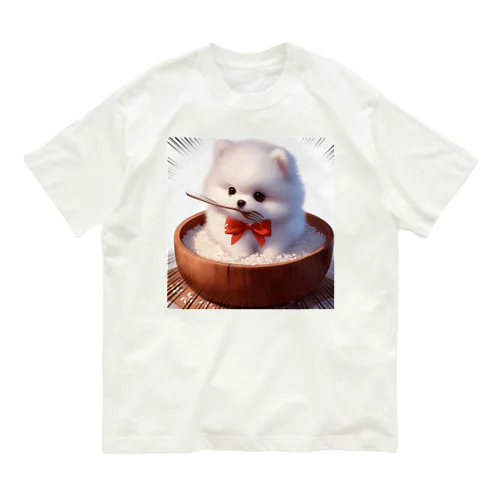 ご飯に埋もれる白ポメ オーガニックコットンTシャツ