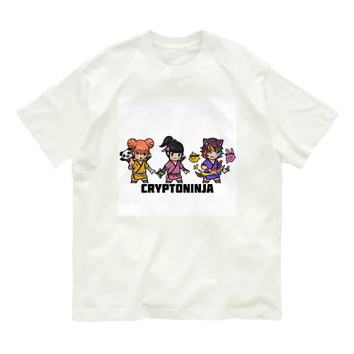 クリプトニンジャ オーガニックコットンTシャツ