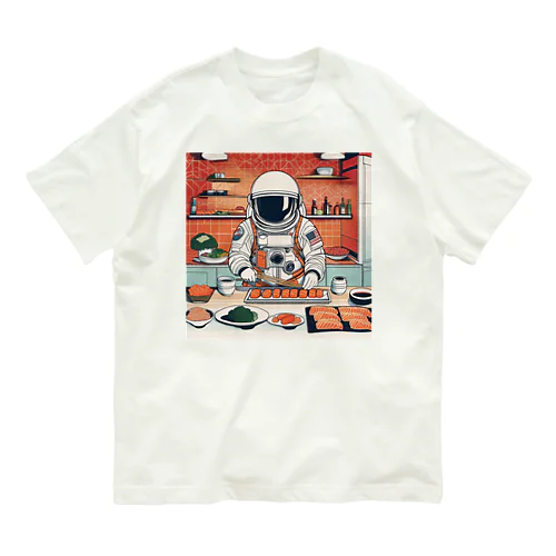 スペースクッキング 寿司編 オーガニックコットンTシャツ