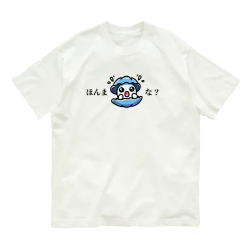 爆笑グッズほんまかいな？ オーガニックコットンTシャツ