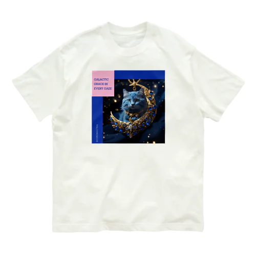 Galactic Grace in Every Gaze Organic Cotton T-Shirt