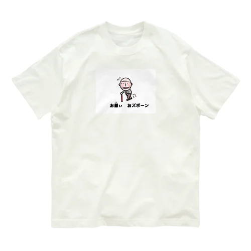 お爺ぃ　オズボーン Organic Cotton T-Shirt