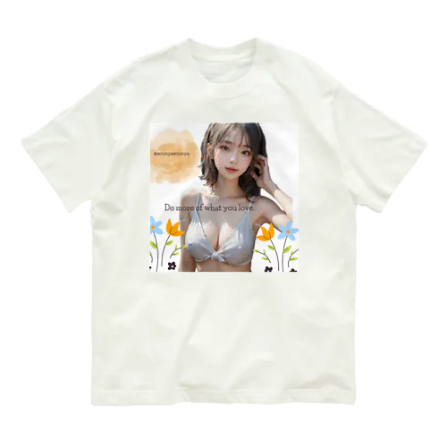 美女 図鑑（はあっ） Organic Cotton T-Shirt