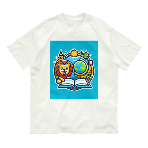 ライオンが楽しく学習 Organic Cotton T-Shirt