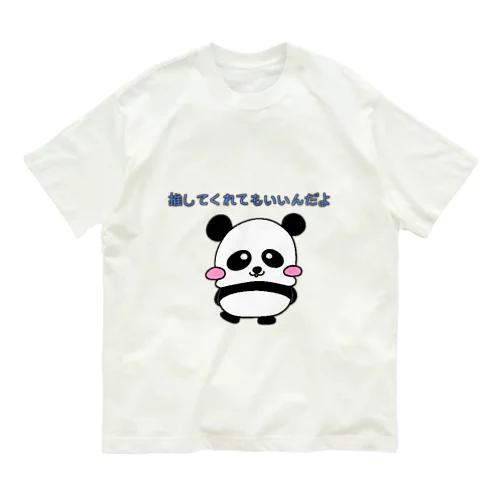 アイドルに憧れるぱんだちゃん Organic Cotton T-Shirt