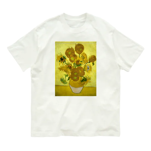 ゴッホ「ひまわり①」　ヴィンセント・ファン・ゴッホの絵画【名画】 Organic Cotton T-Shirt