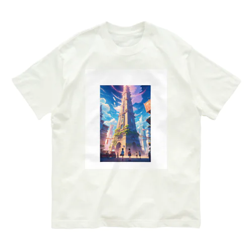 空高くそびえ立つ塔 Organic Cotton T-Shirt