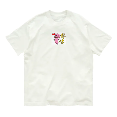 串カツの妖精クシニョロ（幸せ） オーガニックコットンTシャツ